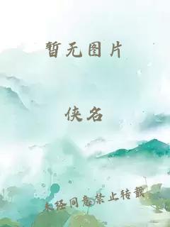 又是绯色诱惑