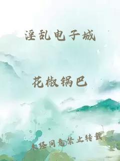 梁山伯与祝英台